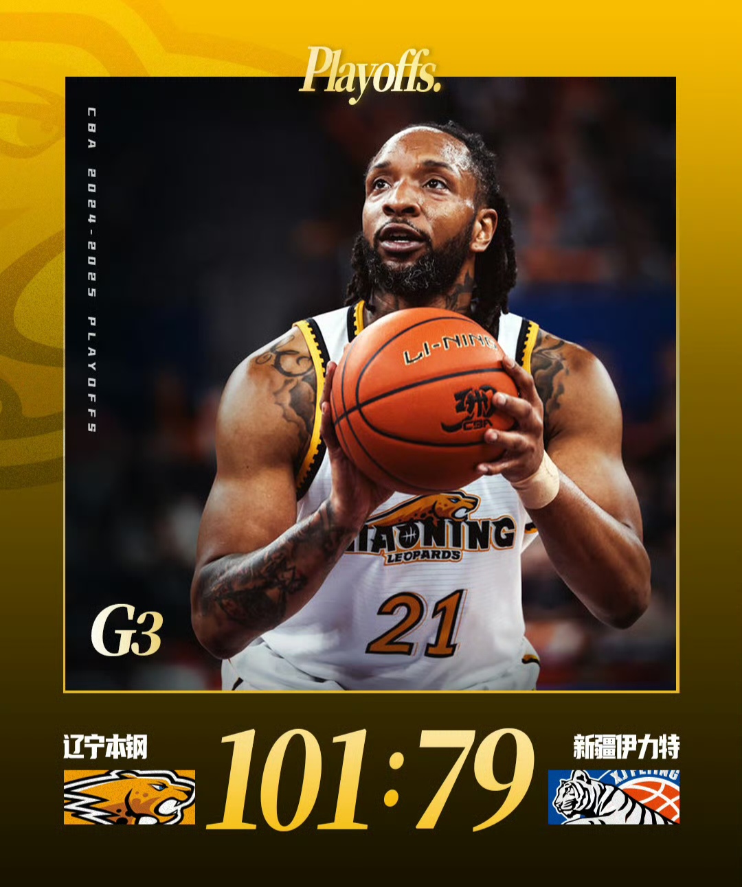 易游yy体育官网-今夜NBA总决赛传出新动向，新疆广汇远射贴柱，管理层表态：底气十足，医务组通报恢复